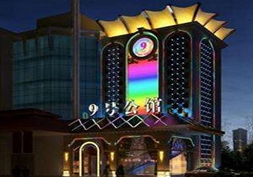 永和好玩开放荤素KTV推荐-九号公馆KTV消费价格口碑点评