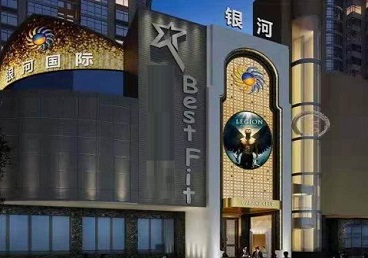 永和KTV荤台花场公主服务好-银河国际KTV花场消费点评